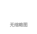 会议回顾‖2023年广东省外国文学学会年会暨“中外文学交流与互鉴研究”学术研讨会顺利举行